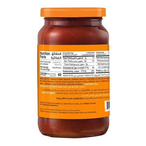 American Garden Vegetarian Traditional Pasta Sauce, 397g