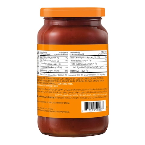 American Garden Vegetarian Traditional Pasta Sauce, 397g