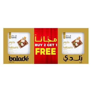 Balade Cheese Halloumi, 250g Pack of 3