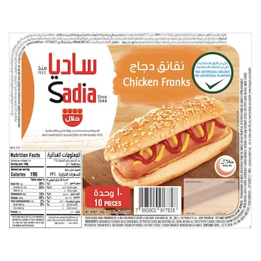 Sadia Chicken Franks, 340g