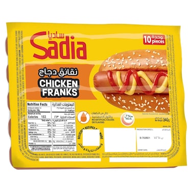 Sadia Chicken Franks, 340g