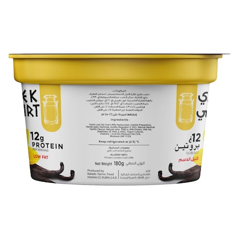 Balade Greek Style Vanilla Yogurt, 180g