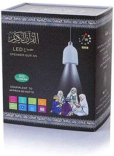 الصمام المتكلم القرآن مصباح التحكم عن بعد