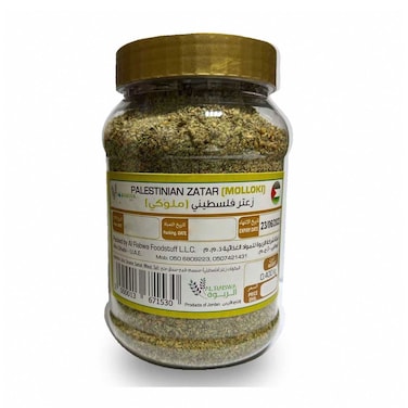 زعتر ملوكي فلسطيني 400 غرام