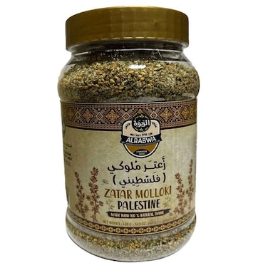 زعتر ملوكي فلسطيني 400 غرام