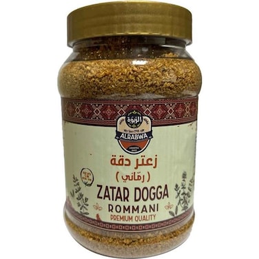زعتر دقة الرمانة الأردني 500 غرام