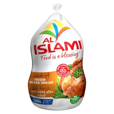 الاسلامي دجاج مجمد للشواء، 1.1 كلغ