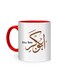 Styles Arabic Calligraphy Name Abu Bakr Printed Mug White/Red 10cm