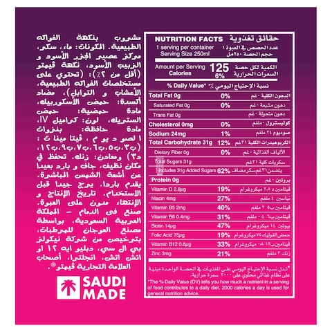 فيمتو مشروب بنكهة الفواكه، زجاجة بغطاء رياضي، عبوة من 6 حزمة، سعة 250 ملل