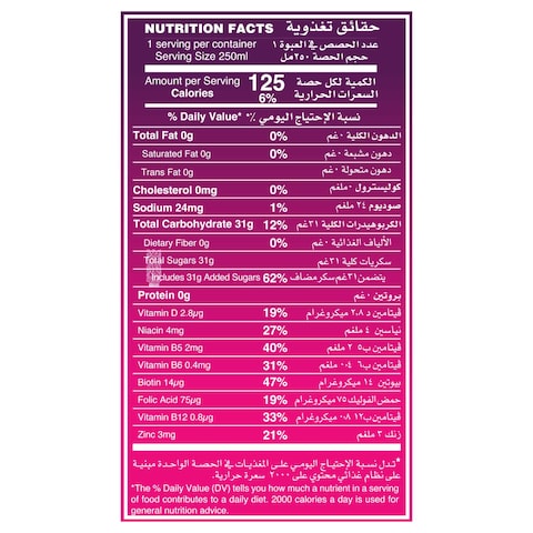 فيمتو مشروب بنكهة الفواكه، زجاجة بغطاء رياضي، عبوة من 6 حزمة، سعة 250 ملل