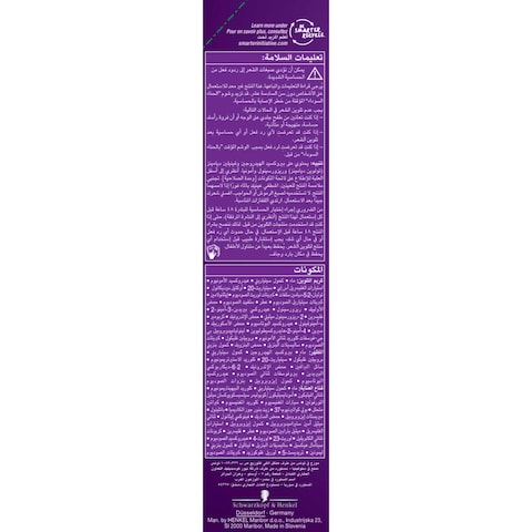 باليت إنتنسف كريم صبغة الشعر 80-6 بني مارسالا