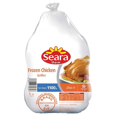 Seara Griller Frozen Chicken, 1100g