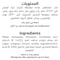 Al Alali Original Italian Recipe Pizza Sauce, 640g