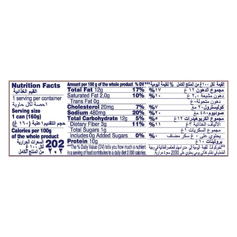 Rio Mare Salatuna Texana with Beans Rice and Peppers, 160g Pack of 2