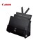 Canon DR-C225 II document scanner A4 small footprint home scanning with scan to excel and word software