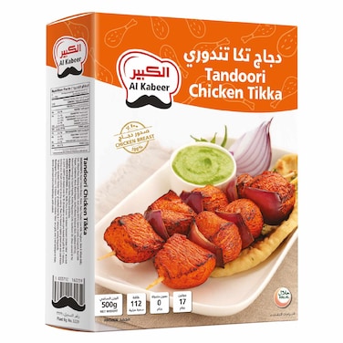 الكبير تندوري دجاج تكا، 500 غرام