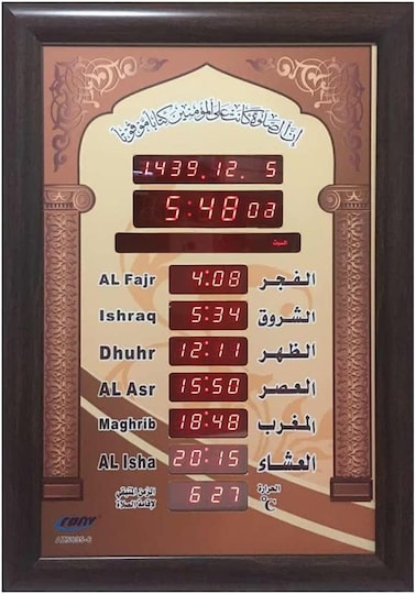 كروني ساعة حائط اسلامية من ادان Az5035-6، ساعة حائط وقت الصلاة للمسجد، ساعة حائط وقت الصلاة الاسلامية