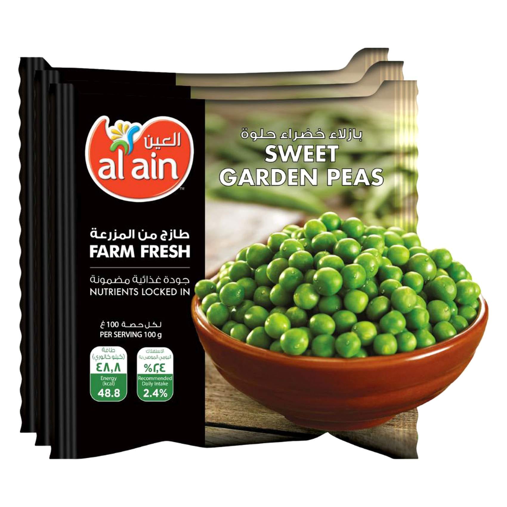 Buy Al Ain Green Peas, 400g Pack of 3 Online | Carrefour UAE