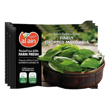 Al Ain Molokhia, 400g Pack of 3