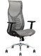Galaxy Design Grey Mesh Office Chair &ndash; Ergonomic Chair with 3D Adjustable Armrests, Lumbar Support &amp; Breathable Backrest for Home &amp; Office