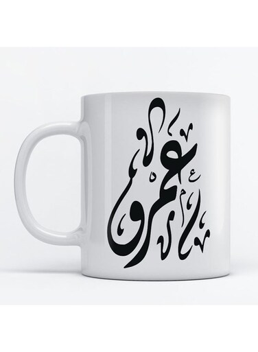Amr Mug for Coffee and Tea White
