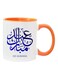 Eid Mubarak Print Coffee Mug For Ramadan White/Orange