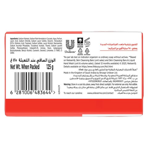 Lifebuoy  Bar Soap  Total 10 125g