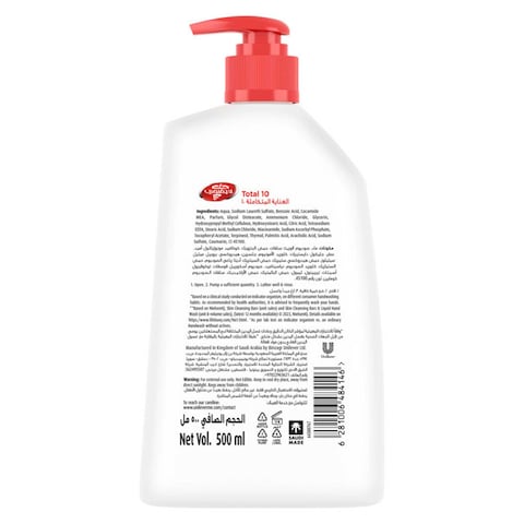 Lifebuoy  Hand Wash  Total 10 500ml