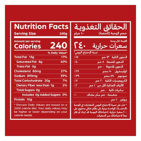أمريكانا الصياد زينجز روبيان مقلي حار ومقرمش، 750 غرام