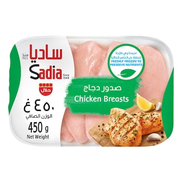 Sadia Boneless and Skinless Chicken Breasts, 450g