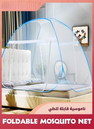 Folding Mosquito Net,Portable Travel Double Door Zipper Bed Net,Fine Mesh,For Bedroom Outdoor Camping