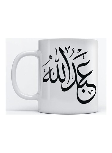 Abdullah Mug White 350ml