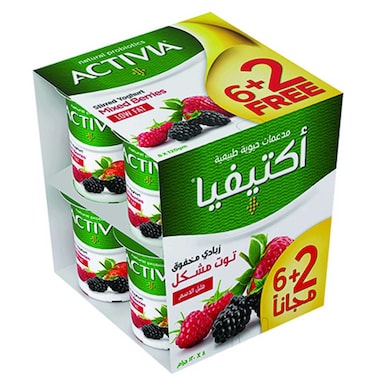 Activia Low Fat Mixed Berries Stirred Yoghurt 120g Pack of 8