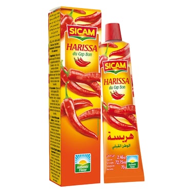 هريسة الرأس 70 غرام