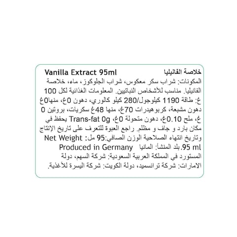 Dr. Oetker Vanilla Extract, 95ml