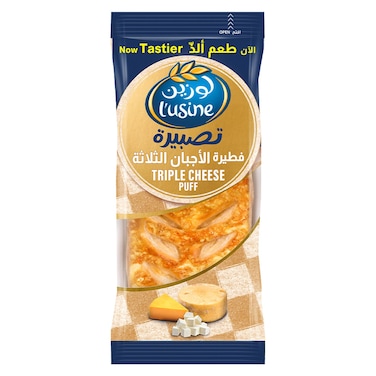 L'usine Triple Cheese Puff, 104g