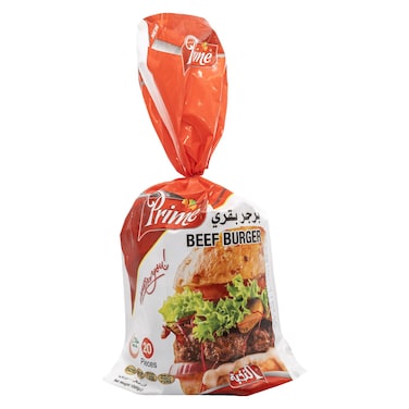 برايم برغر لحم بقري مجمد 1 كلغ