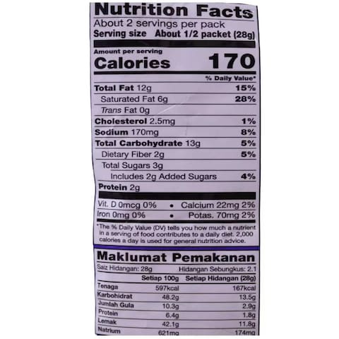 Oriental Super Ring Cheese Snacks, 60g