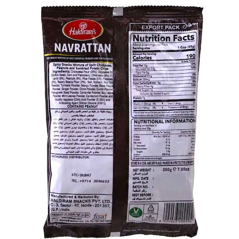 Haldiram&#39;s Navrattan Snacks, 200g