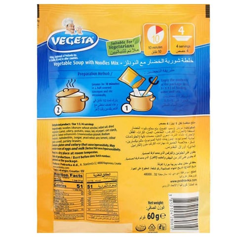 Vegeta Spring Vegetable Soup 60g