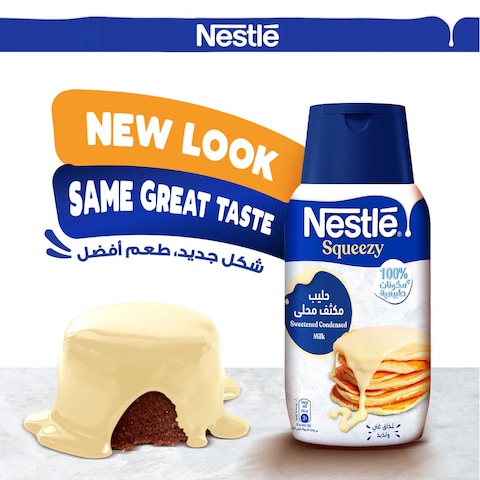 نستله حليب  مكثف محلى، 450 غرام