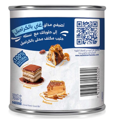 Nestle Caramel Flavour Sweetened Condensed Milk, 397g
