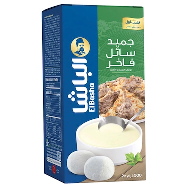 El Basha Jameed, 500ml Pack of 2