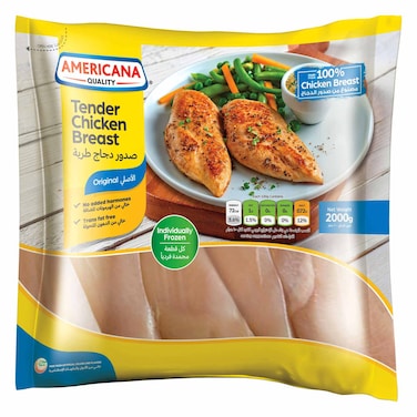 أمريكانا صدور دجاج طرية ، عبوة من قطعتين، وزن 1 كلغ