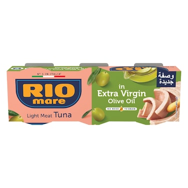 Rio Mare Light Meat Tuna in Extra Virgin Olive Oil, 80g Pack of 3