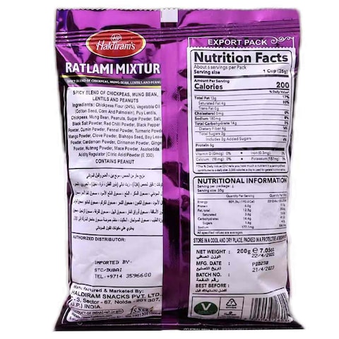 Haldiram&#39;s Ratlami Mixture, 200g