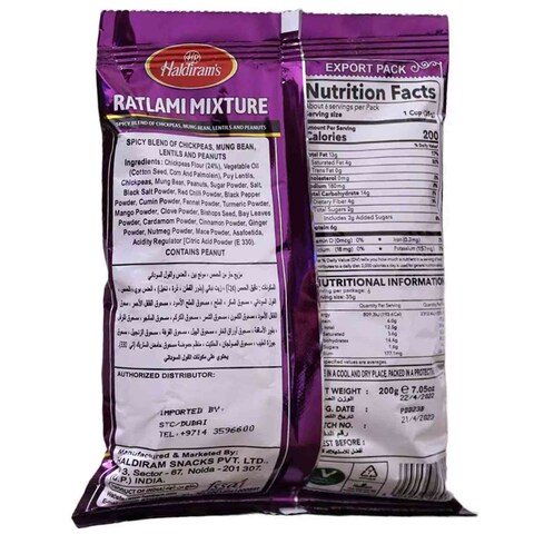 Haldiram&#39;s Ratlami Mixture, 200g
