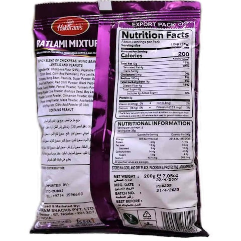 Haldiram&#39;s Ratlami Mixture, 200g