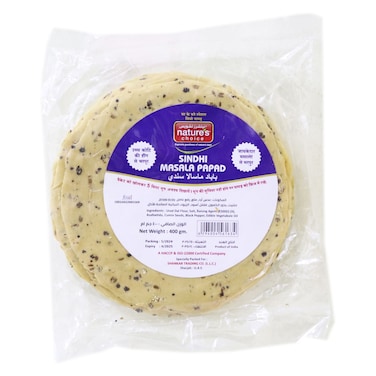 ناتشرز تشويس، سيندي ماسالا باباد، 400غرام