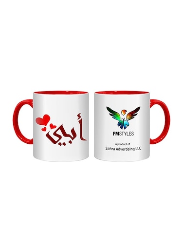 Love You Dad In Arabic Printed Mug Multicolour